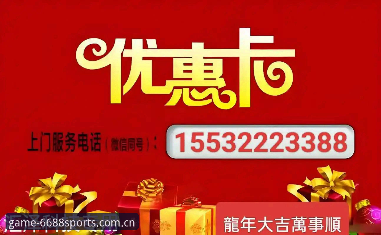 2025体育平台登录系统使用教程：快速上手6688体育竞猜服务