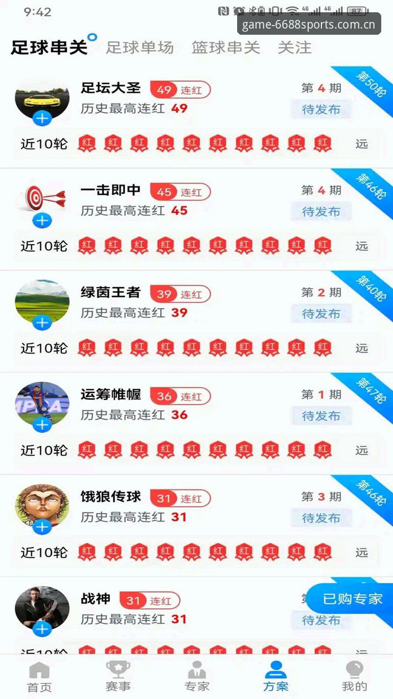 5个解决6688体育下载安装失败的实用技巧