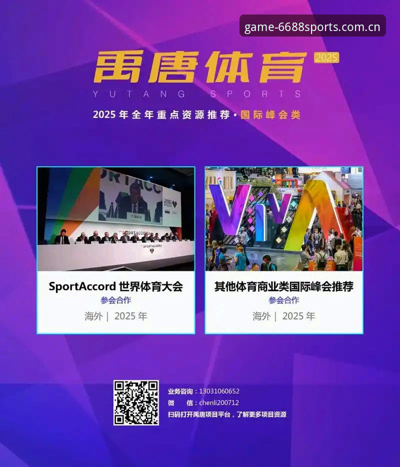 揭秘2025新版体育平台：你不知道的高效使用技巧与隐藏功能